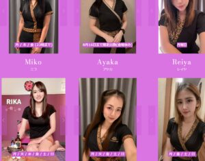 タイタナポーン 御徒町のかわいいセラピスト